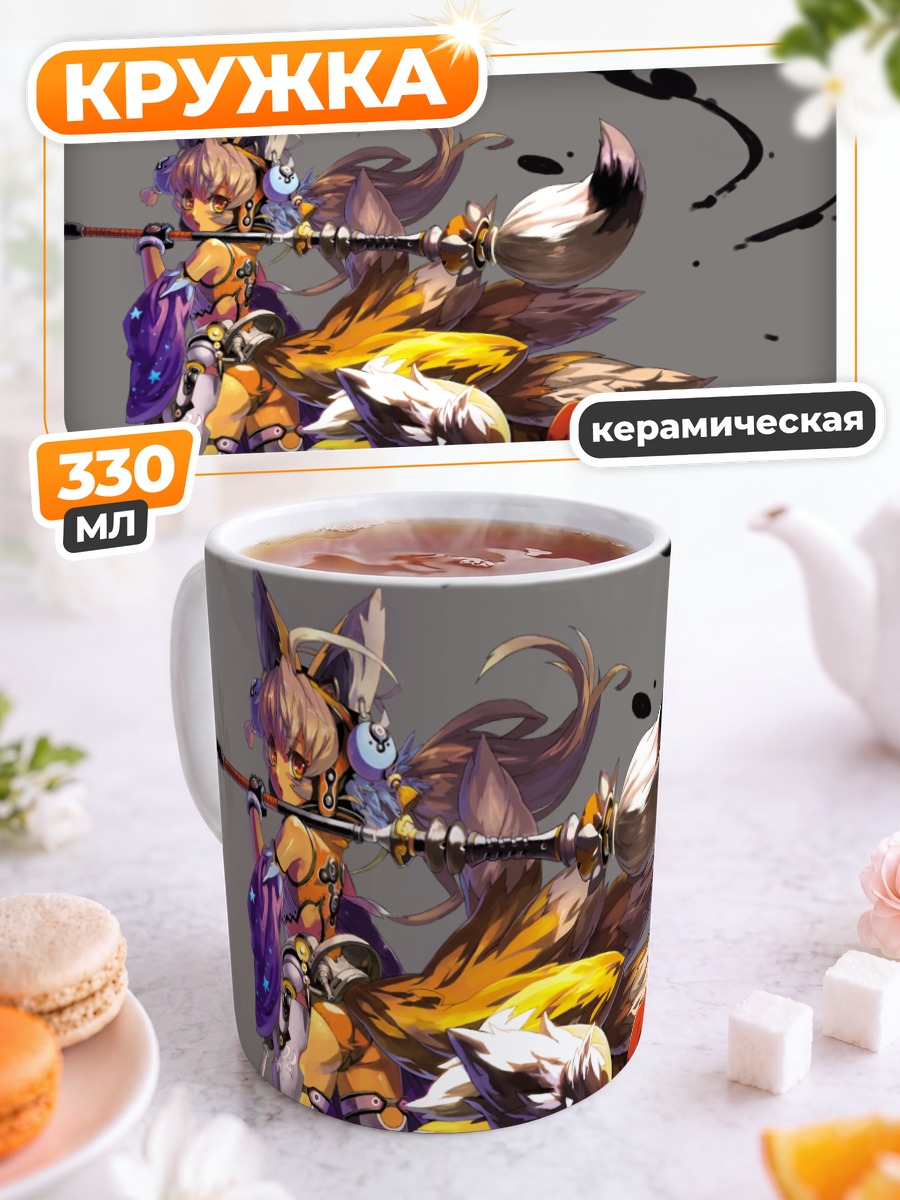 Кружка керамическая Лиса из Blade & Soul