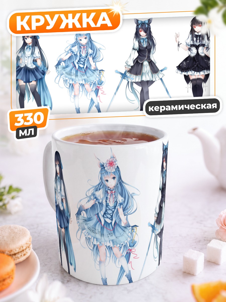 Кружка керамическая Готические лолиты