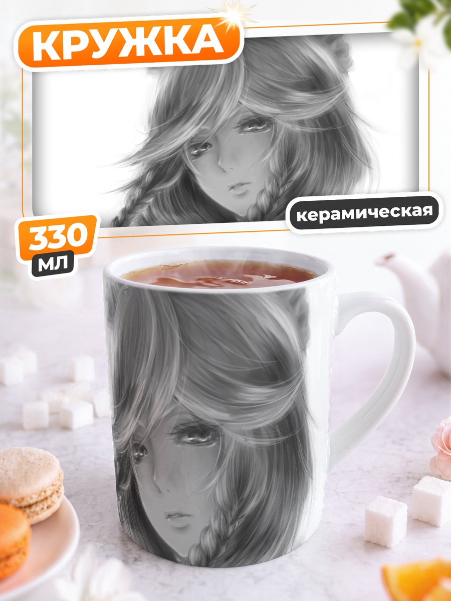 Кружка керамическая Сакуя Идзаёи в тени