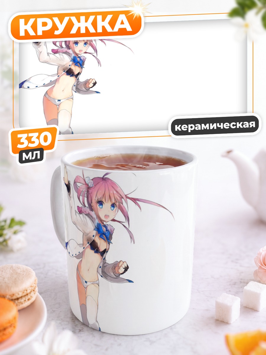 Кружка керамическая Девушка в белом