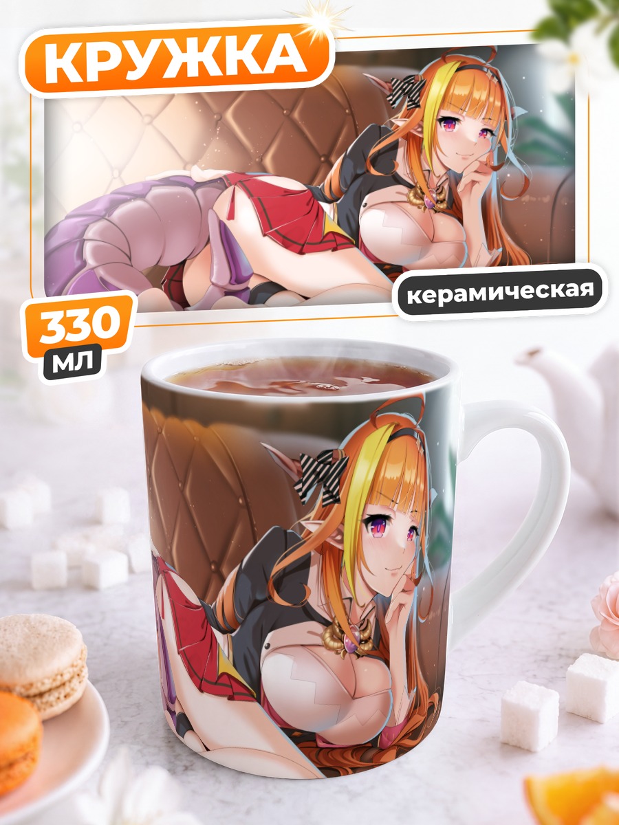 Кружка керамическая Кирю Коко на диване