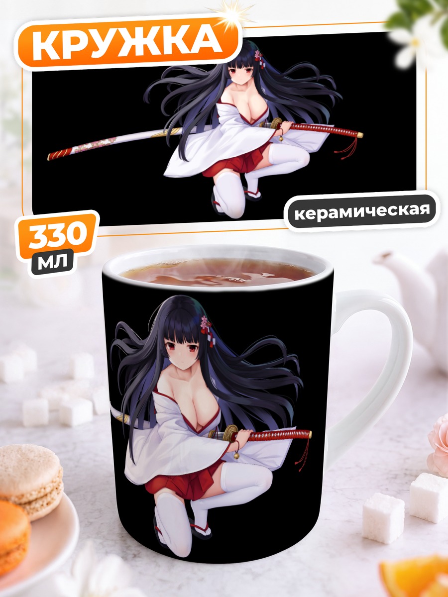 Кружка керамическая Мико с катаной