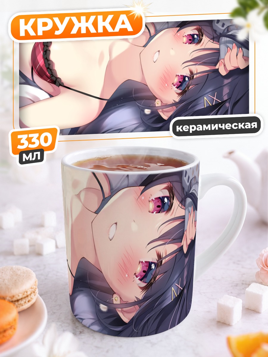 Кружка керамическая Девушка в белье