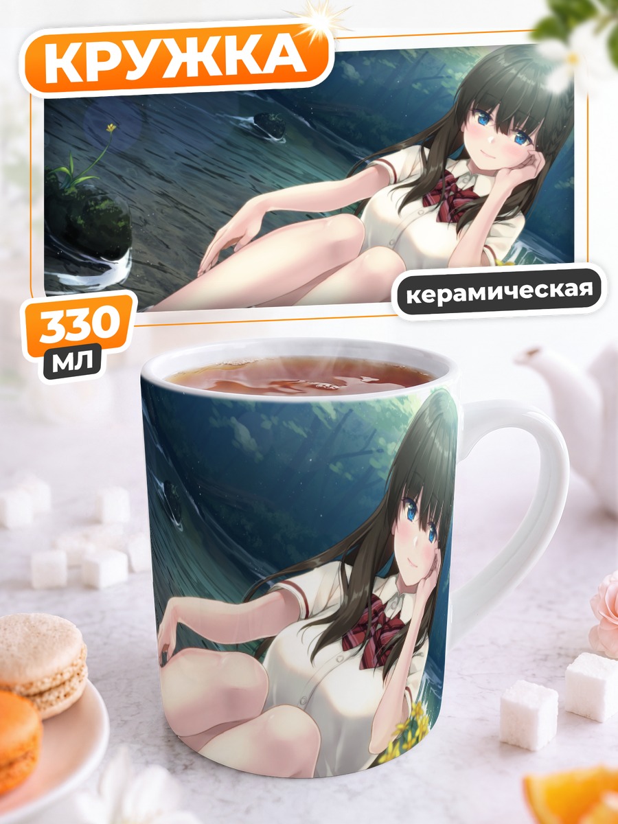 Кружка керамическая Девушка в лесу