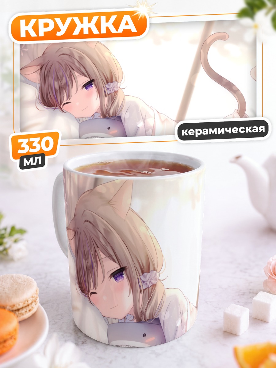 Кружка керамическая Мафую с акулой