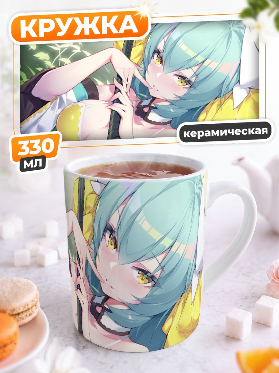 Кружка керамическая Киёхиме с копьем