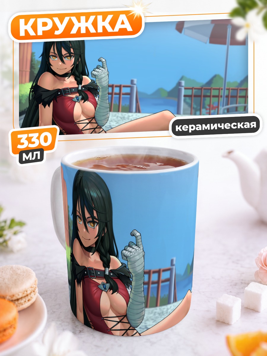 Кружка керамическая Вельвет Кроу на отдыхе