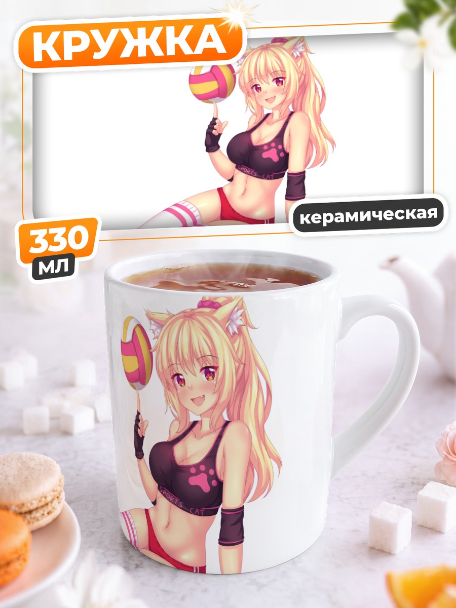 Кружка керамическая Тиффи с мячом