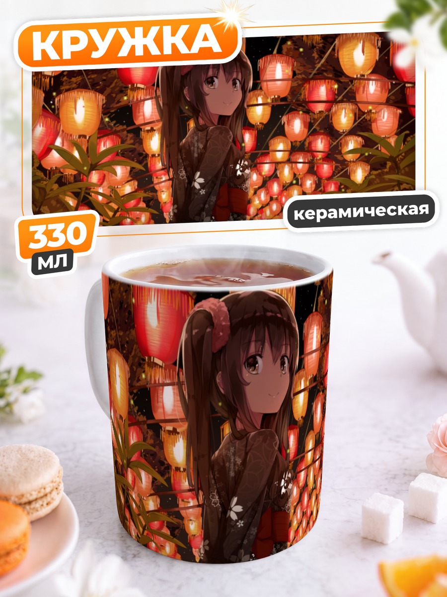Кружка керамическая Девушка в юкате на фестивале