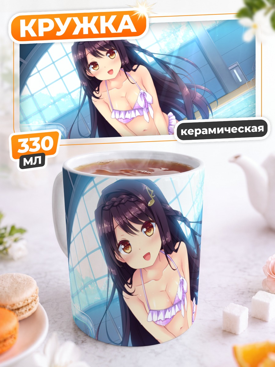 Кружка керамическая Асука Шимокуни в купальнике