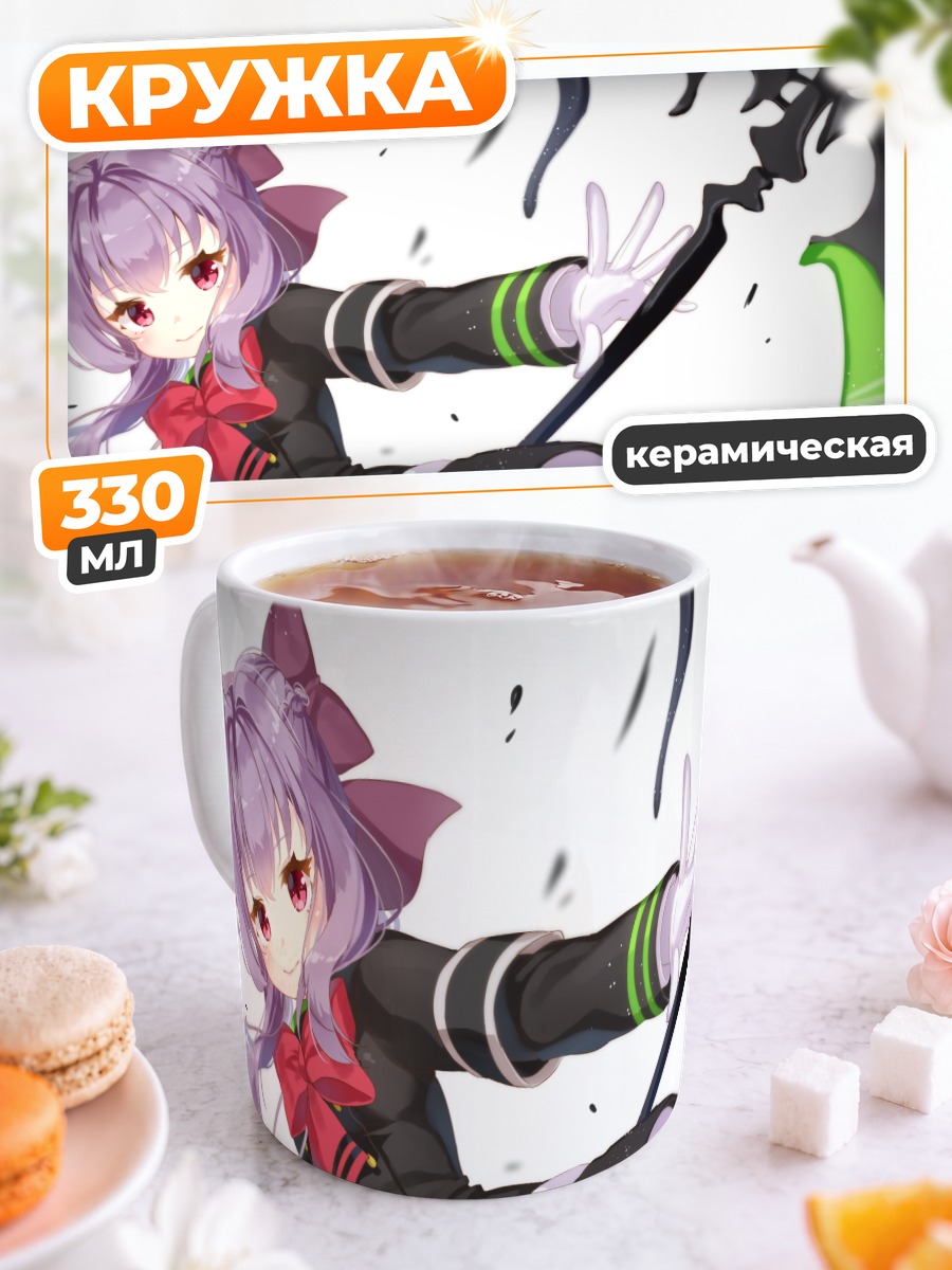 Кружка керамическая Шиноа Хиираги с косой