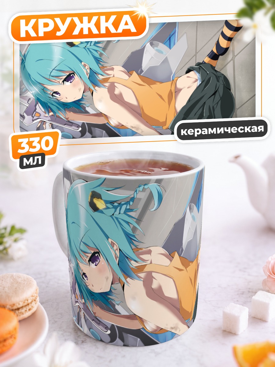 Кружка керамическая Сая Сасамия в бою