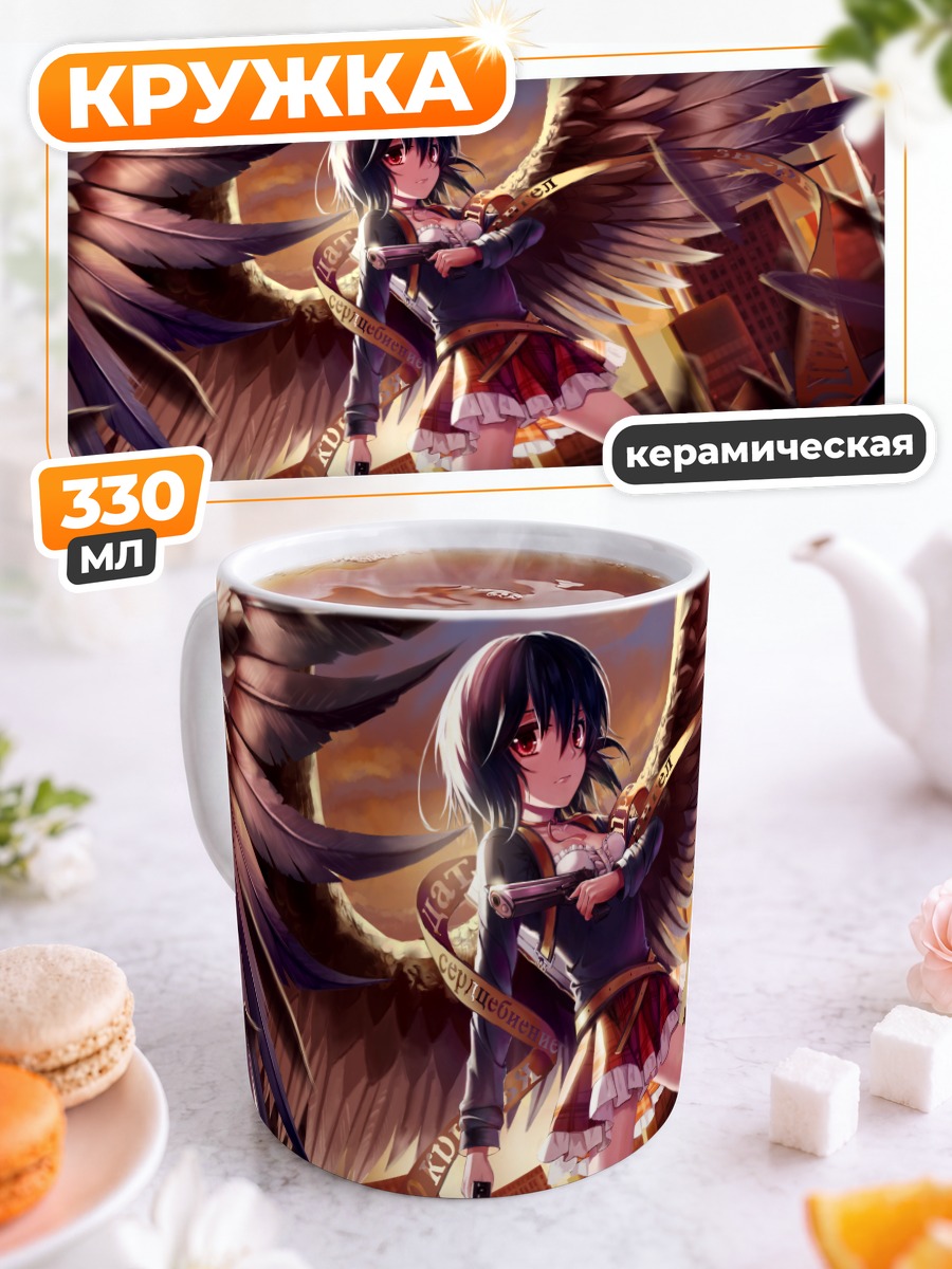 Кружка керамическая Ангел с оружием