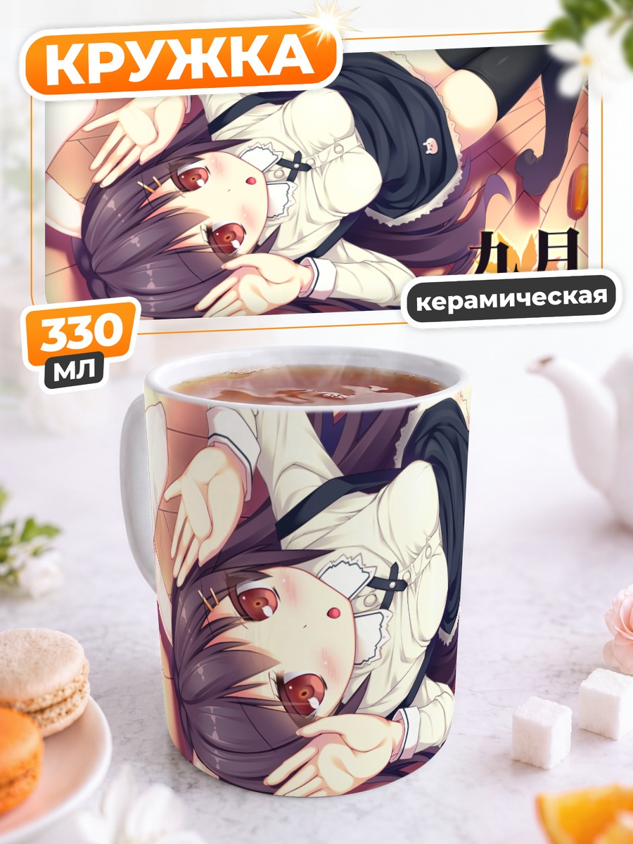 Кружка керамическая Зайка под луной