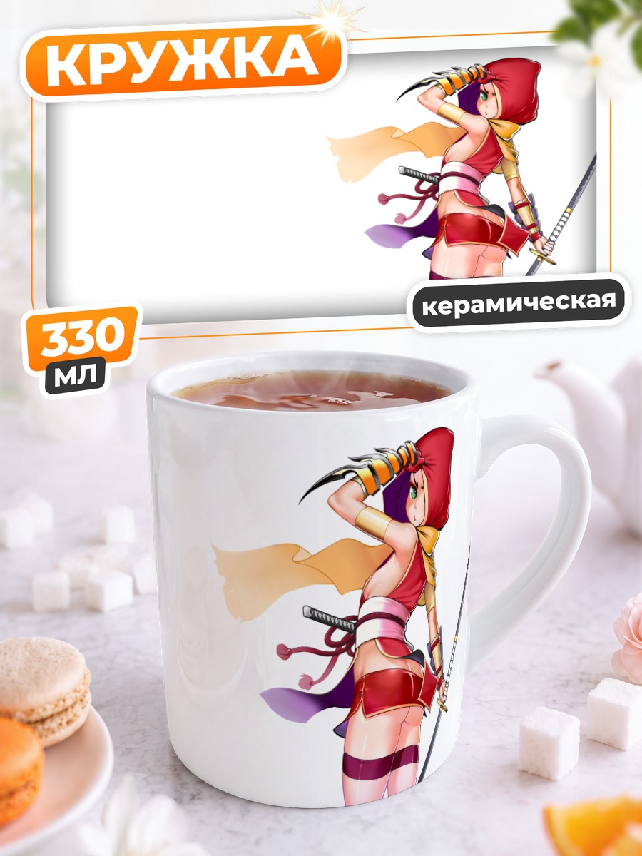 Кружка керамическая Ниндзя с катаной