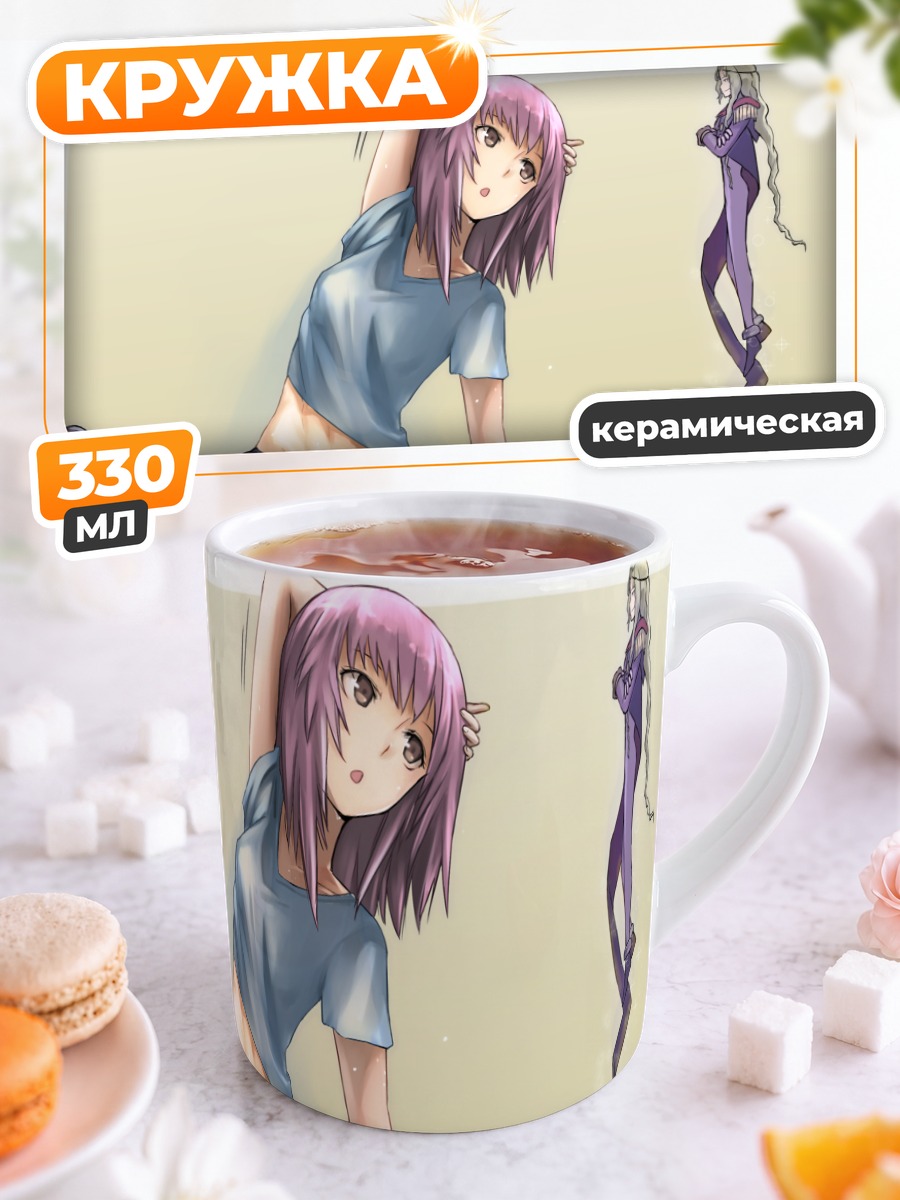 Кружка керамическая Фул из Kaleido Star