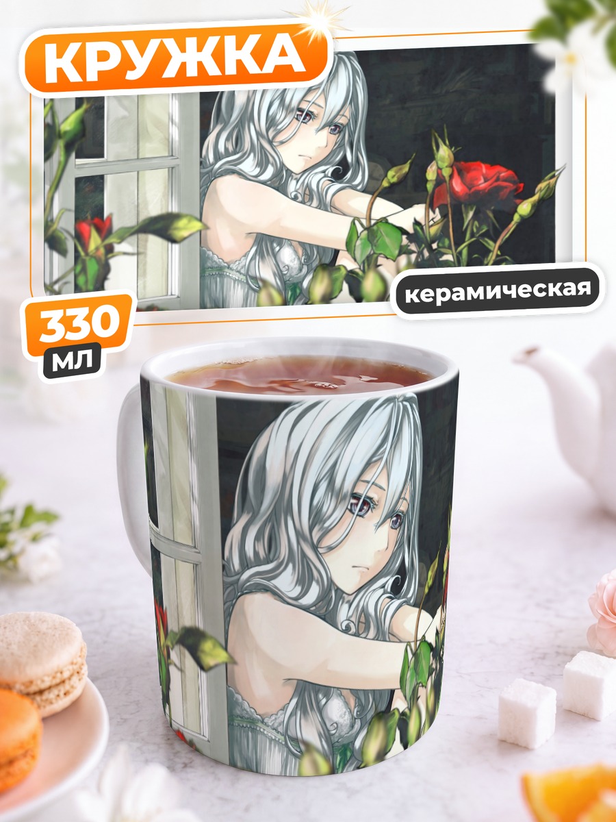 Кружка керамическая Девушка с розами