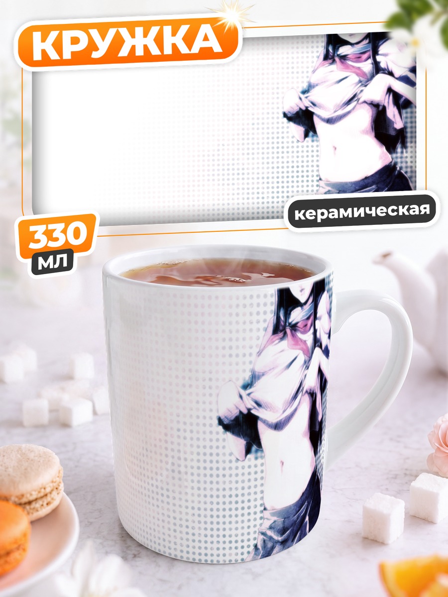 Кружка керамическая Школьница в форме