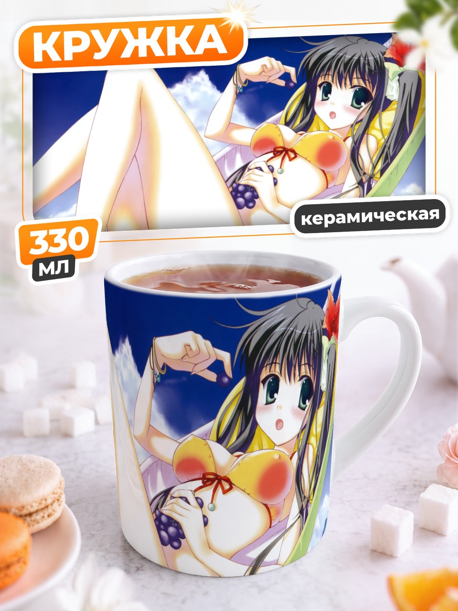 Кружка керамическая Мику Хацунэ на пляже
