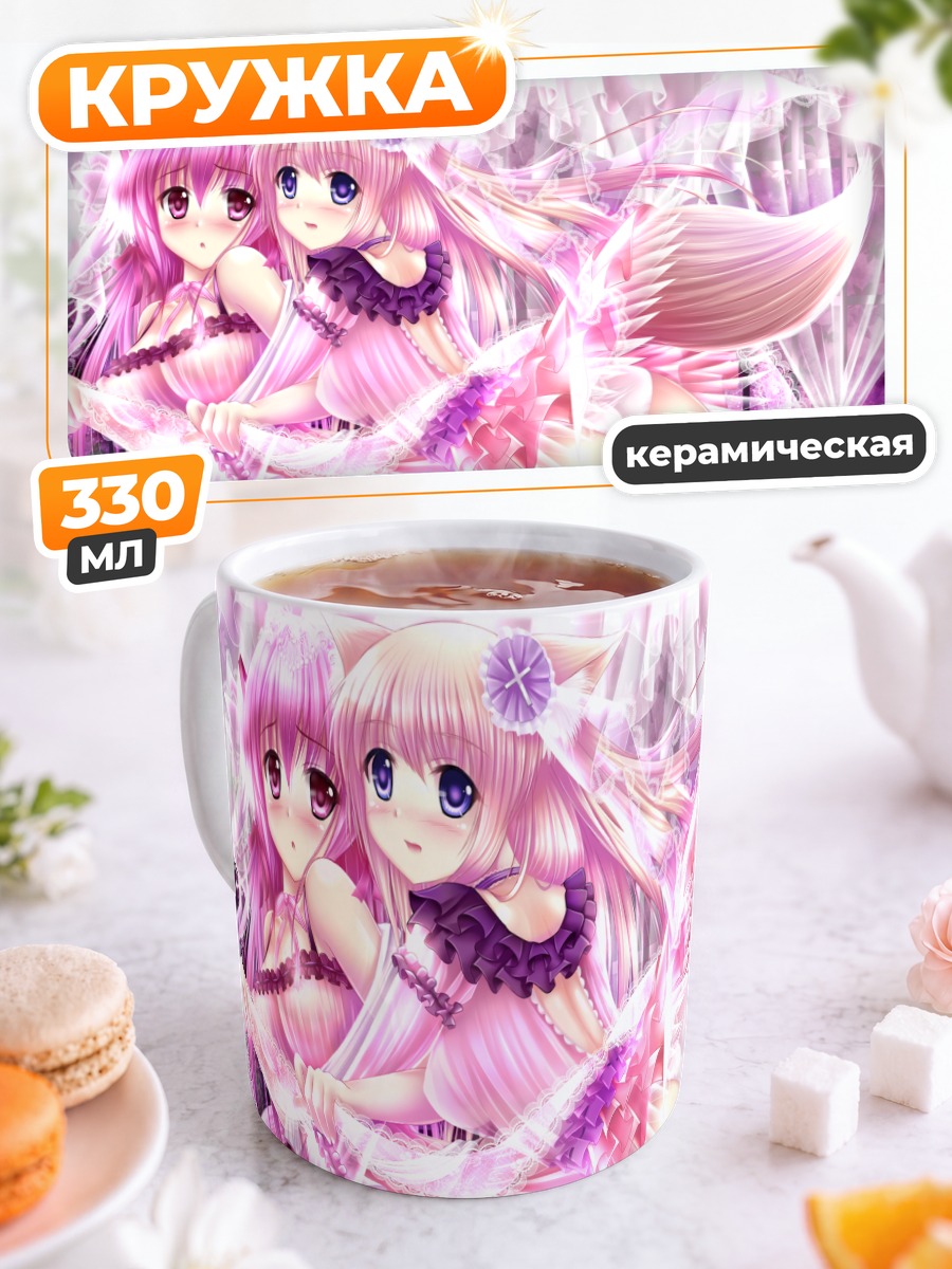 Кружка керамическая Две лисички в розовом