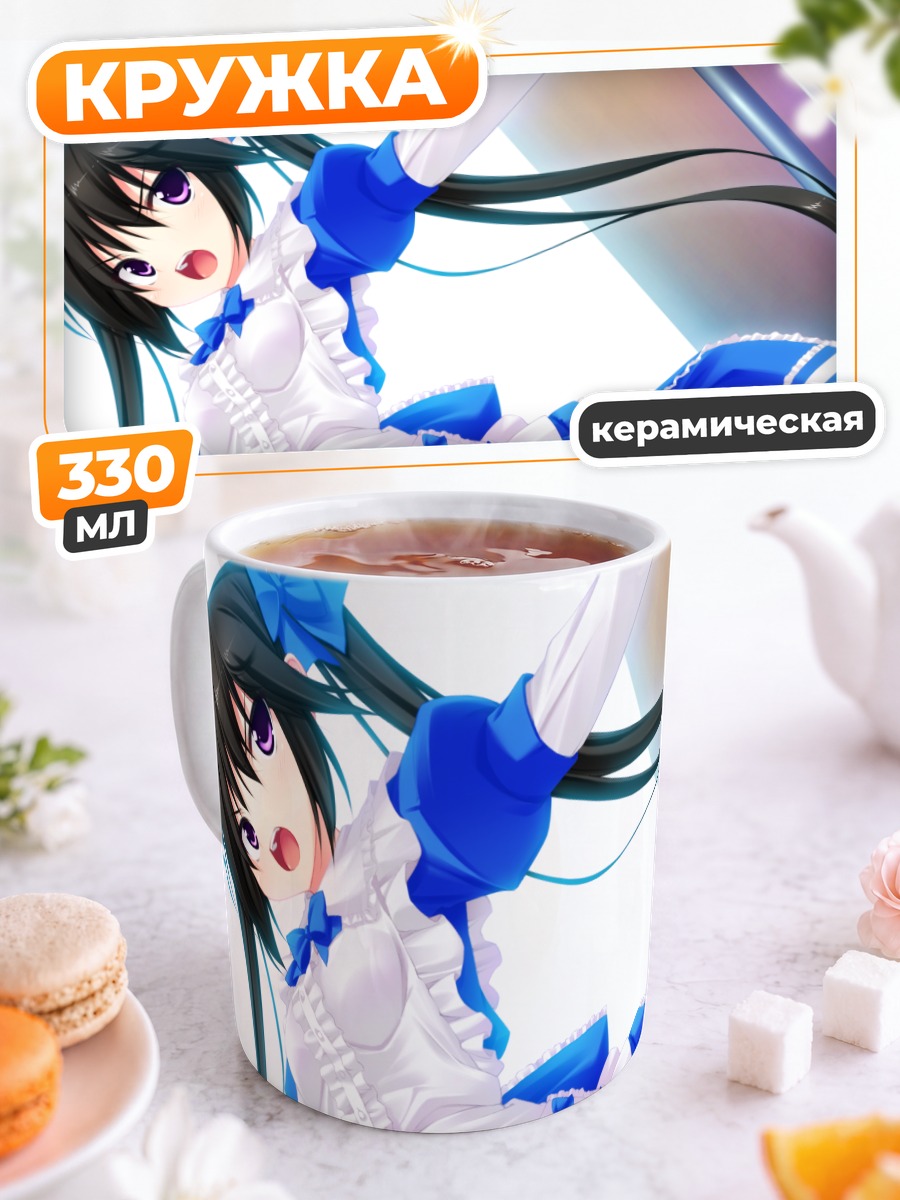 Кружка керамическая Цубаки Ятакэ в платье