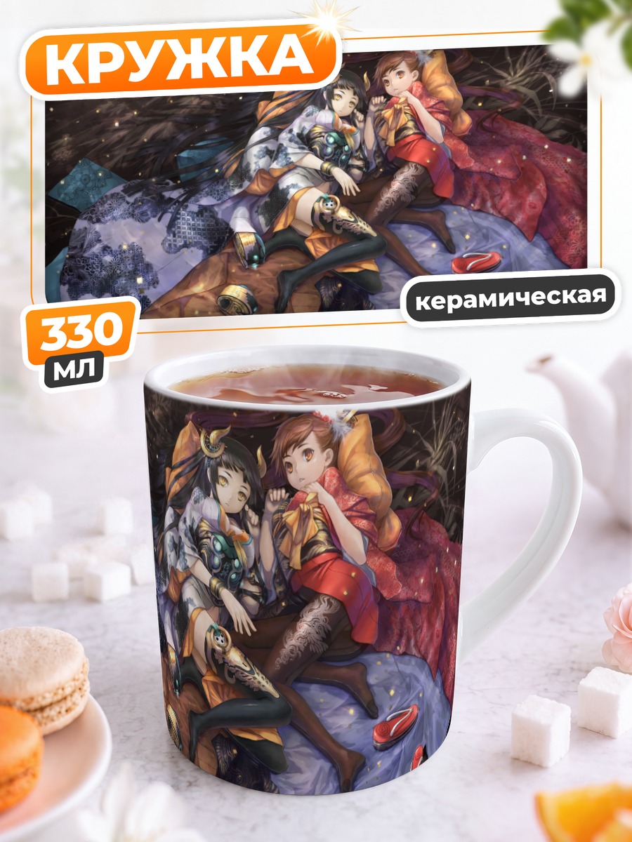 Кружка керамическая Девушки в кимоно