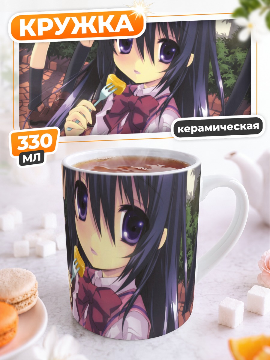 Кружка керамическая Девушка с едой