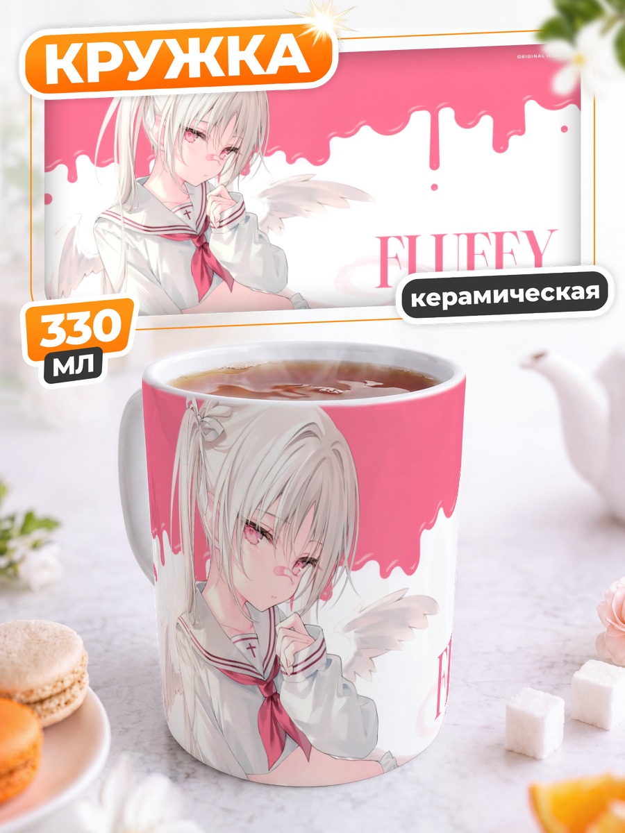 Кружка керамическая Девочка в форме