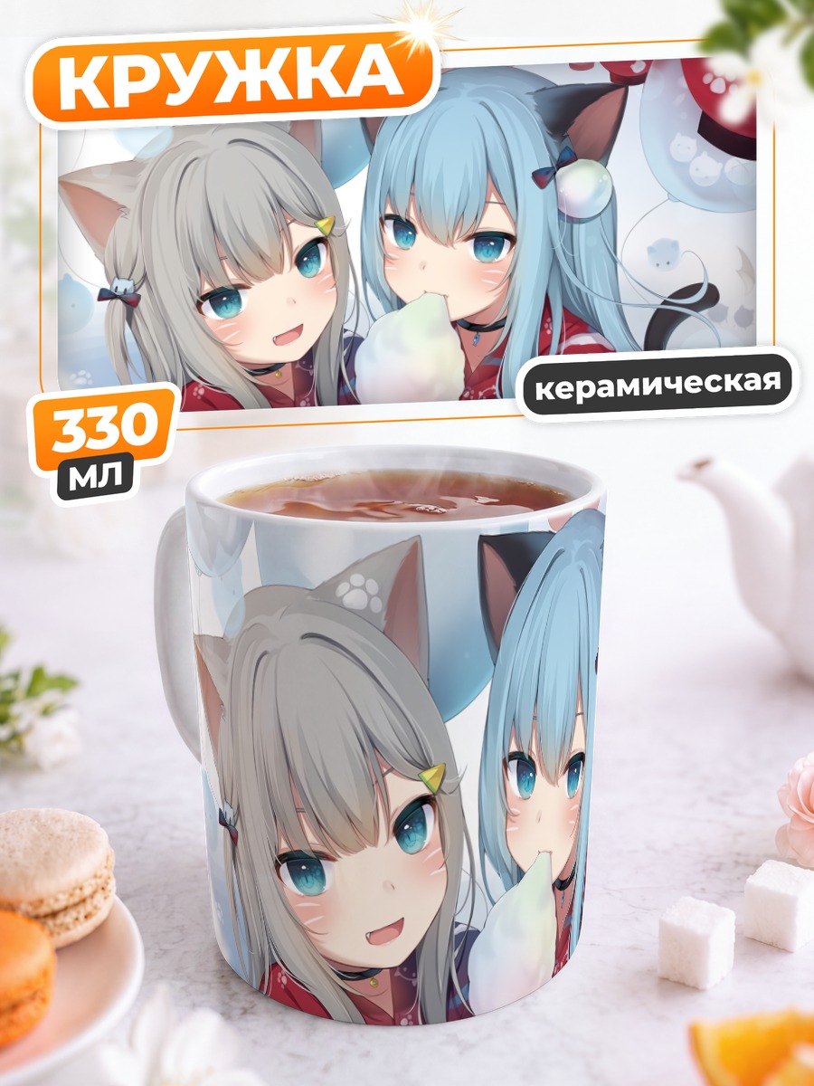 Кружка керамическая Начонеко и Некоха Сидзуку