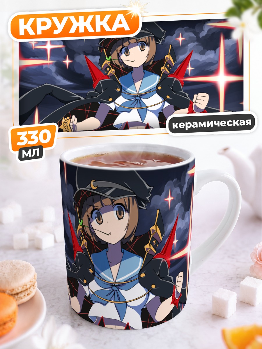Кружка керамическая Мако Манканшоку в бою