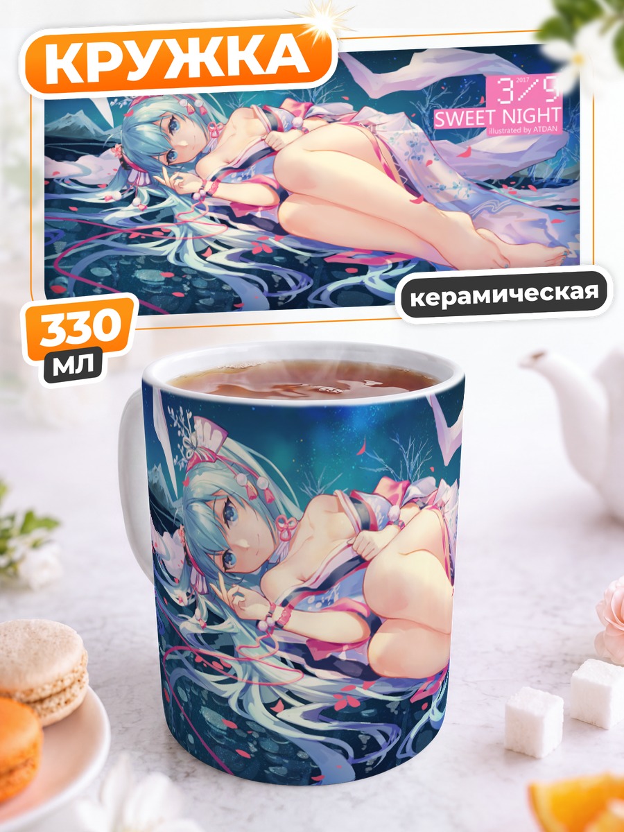 Кружка керамическая Мику Хацунэ в цветах