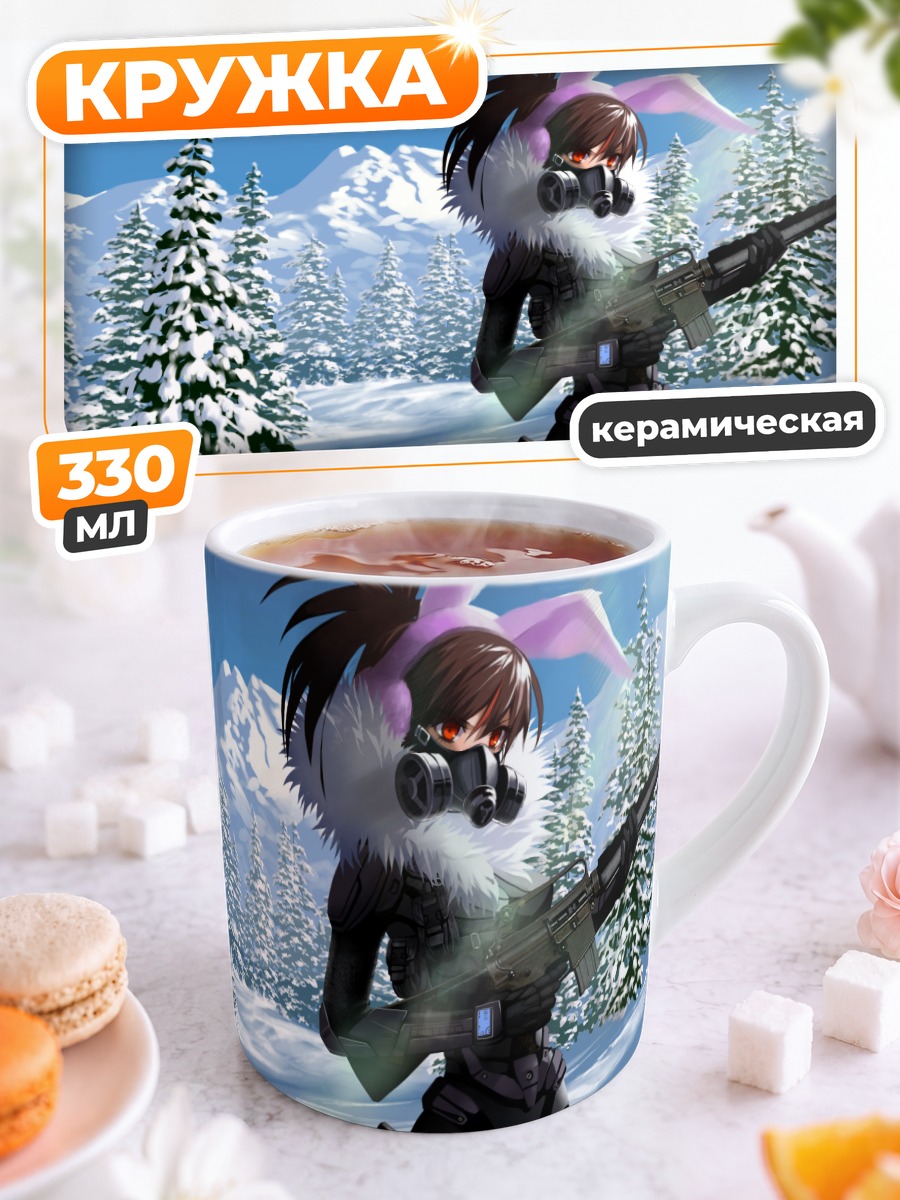 Кружка керамическая Заячья девушка в снегах