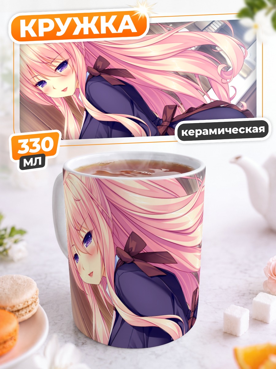 Кружка керамическая Рейка Киритани в фартуке