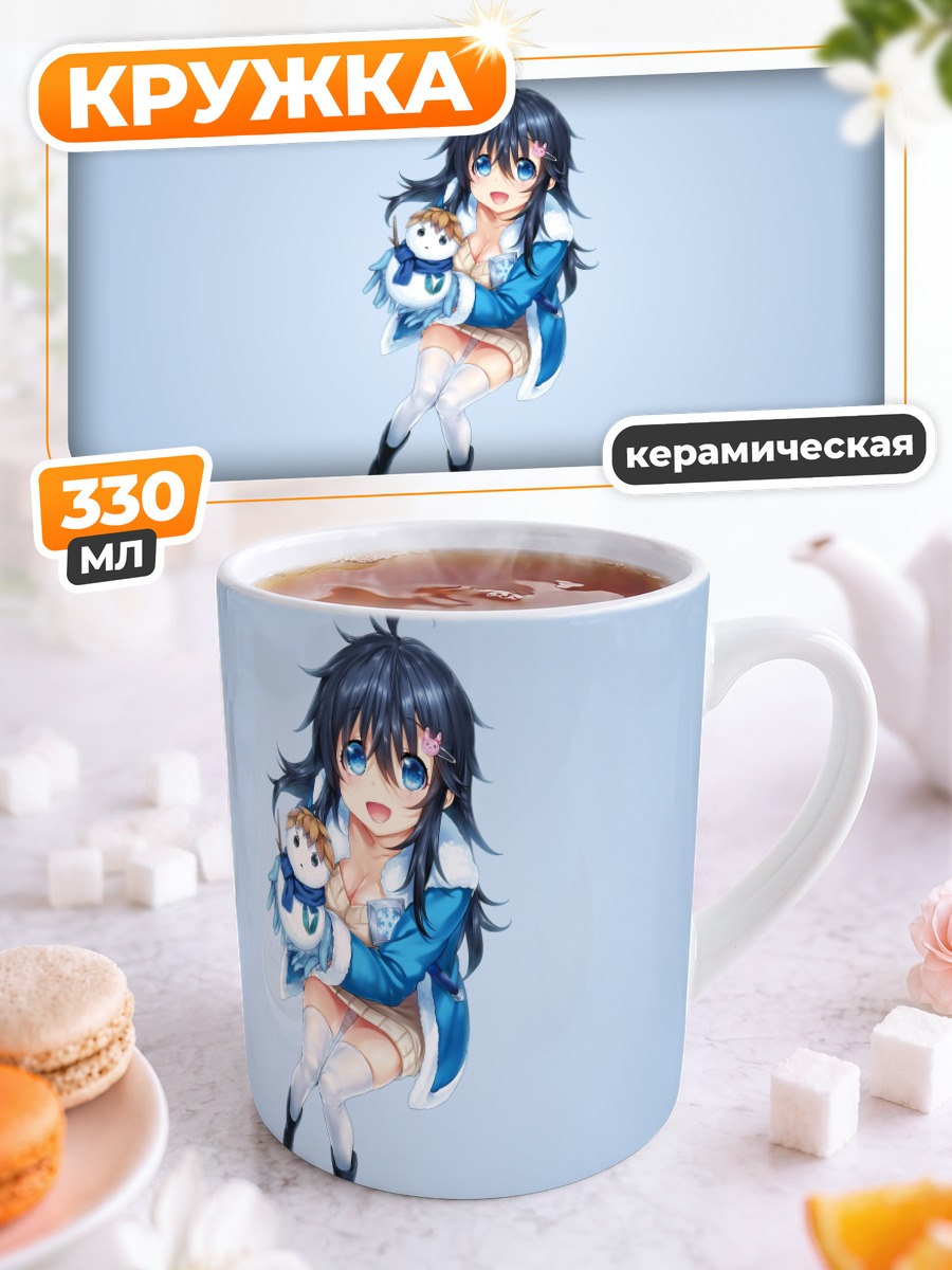 Кружка керамическая Тамаки Ако с игрушкой