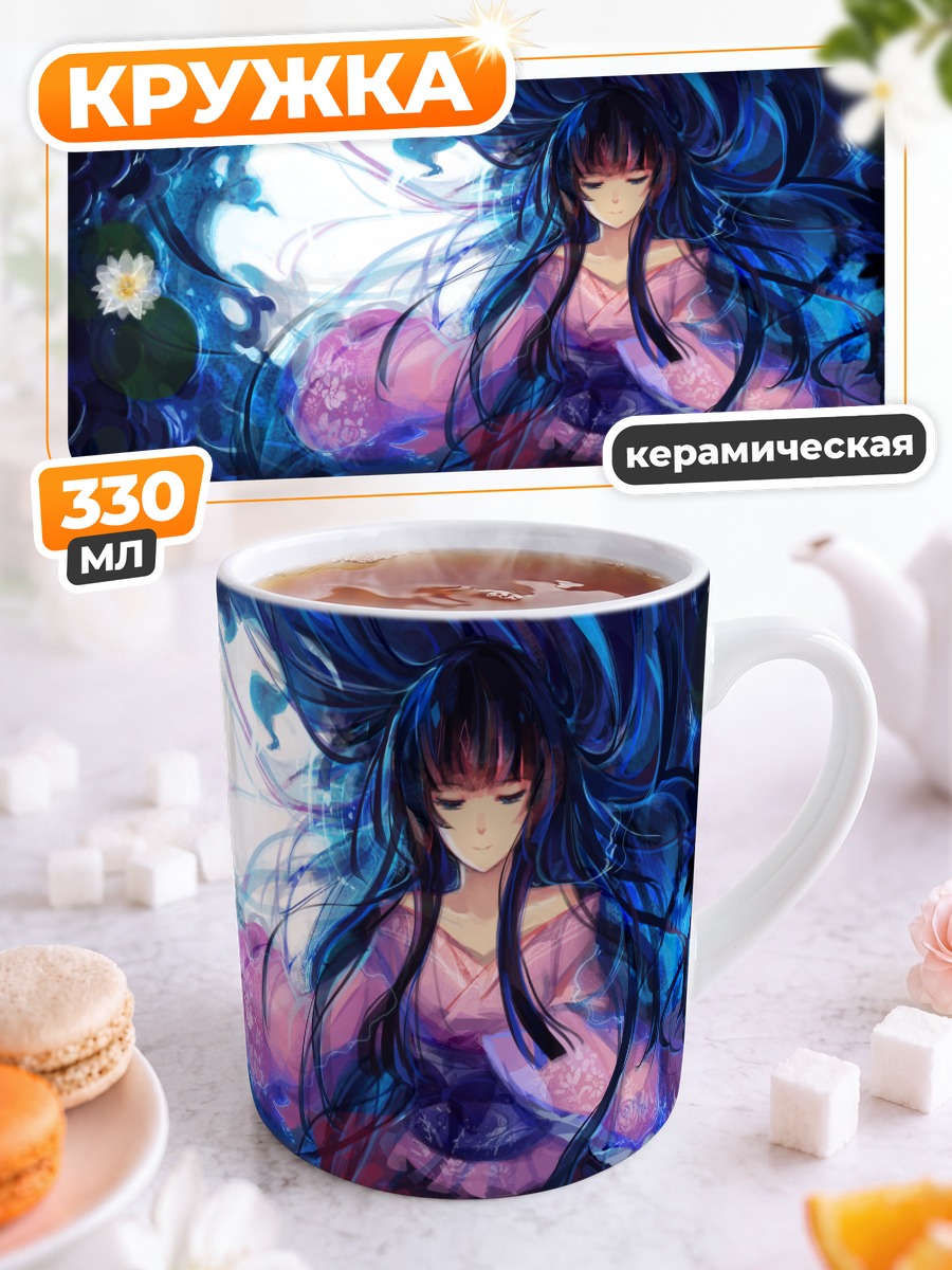 Кружка керамическая Хорайсан Кагуя в цветах