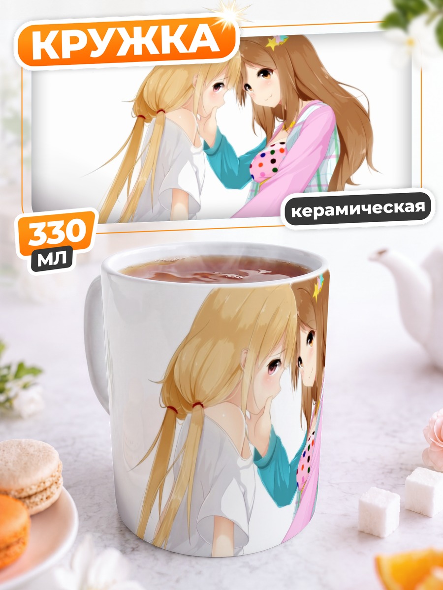 Кружка керамическая Футаба Анзу и Кирари