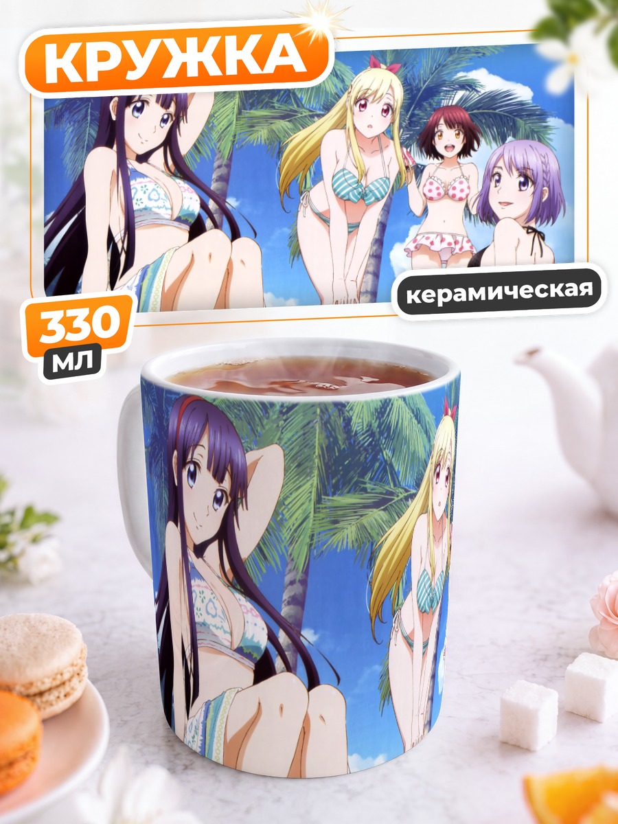 Кружка керамическая Микото Асука на пляже