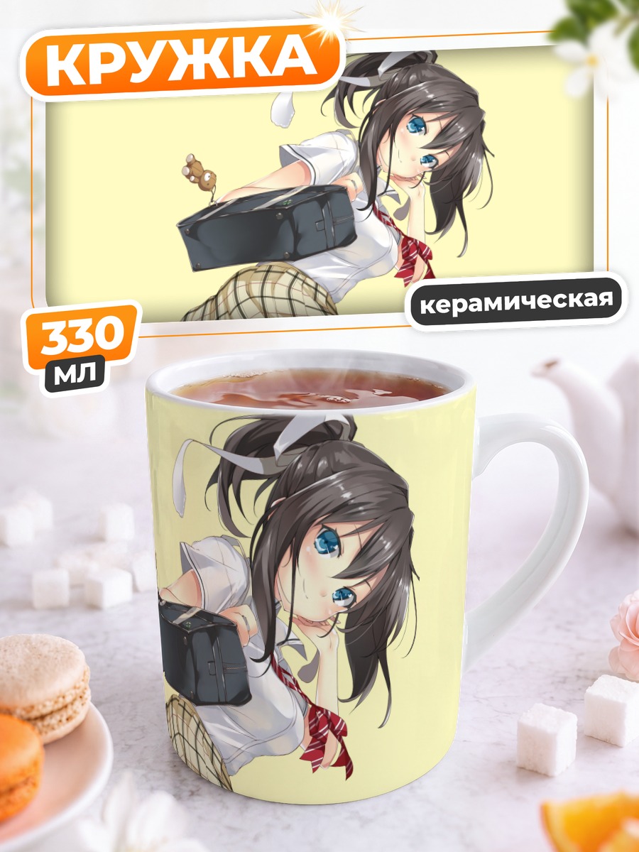 Кружка керамическая Школьница с портфелем