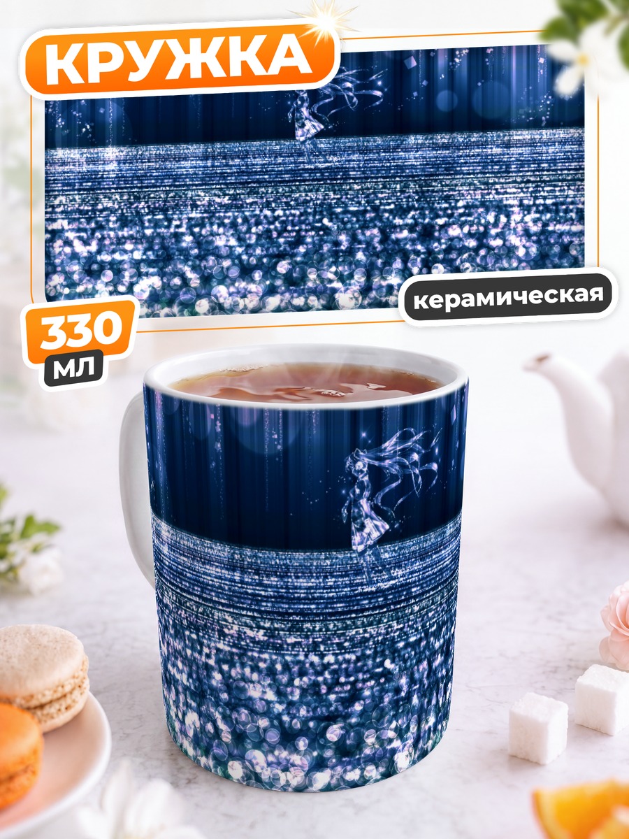 Кружка керамическая Мику Хацунэ на сцене