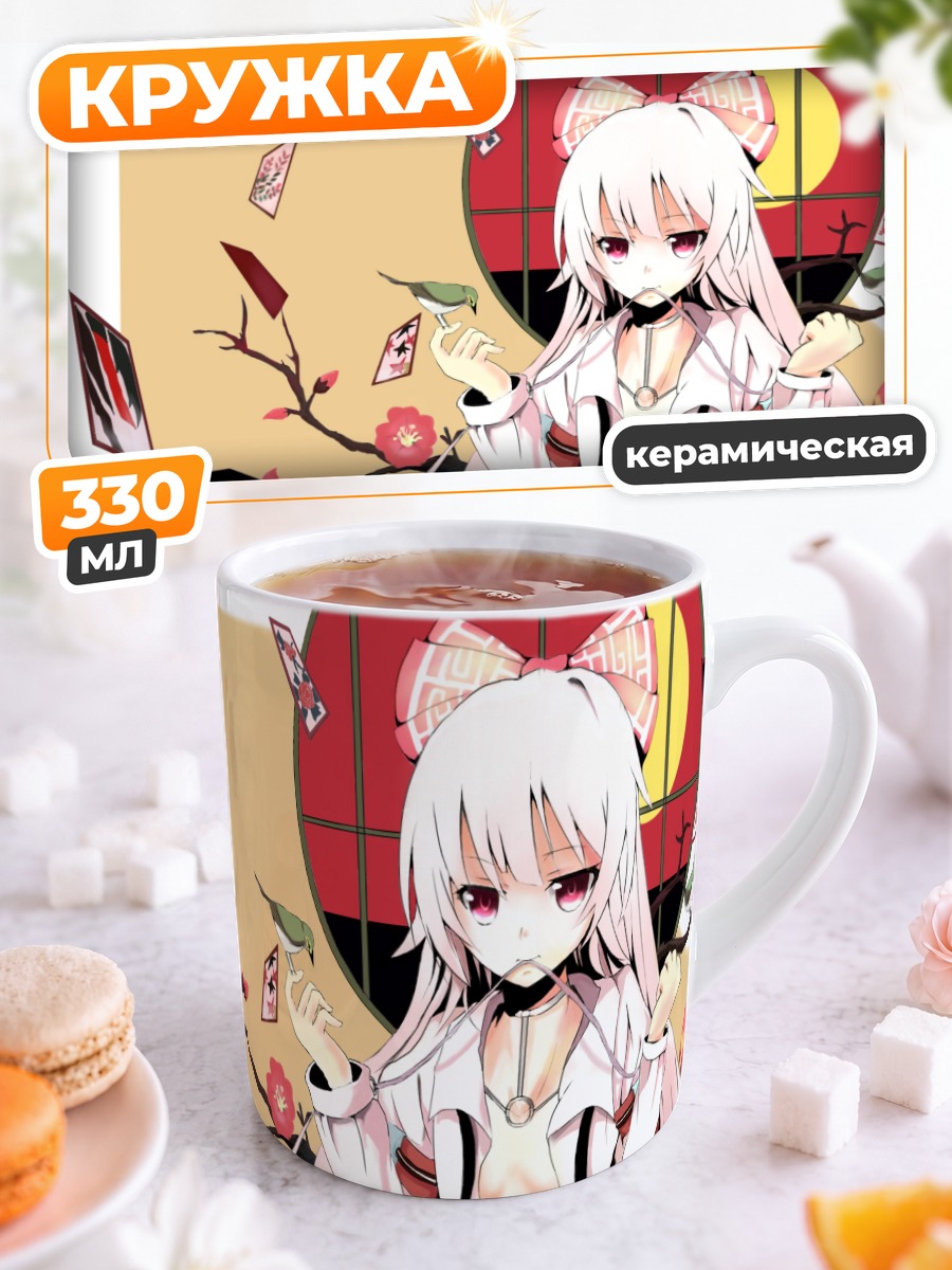 Кружка керамическая Моко Фудзивара в цветах