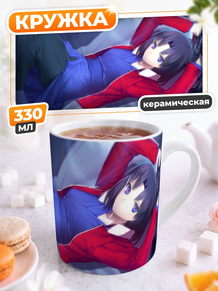 Кружка керамическая Рёги Шики в красном