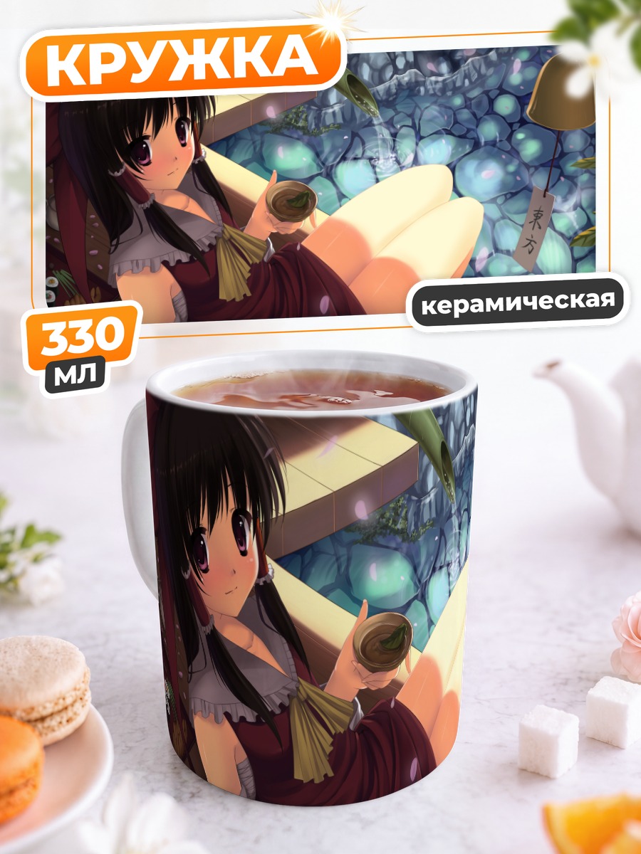 Кружка керамическая Рейму Хакурей в источнике