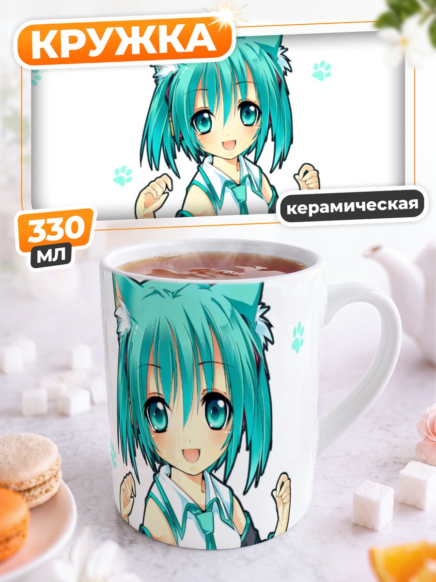 Кружка керамическая Мику Хацунэ кошка