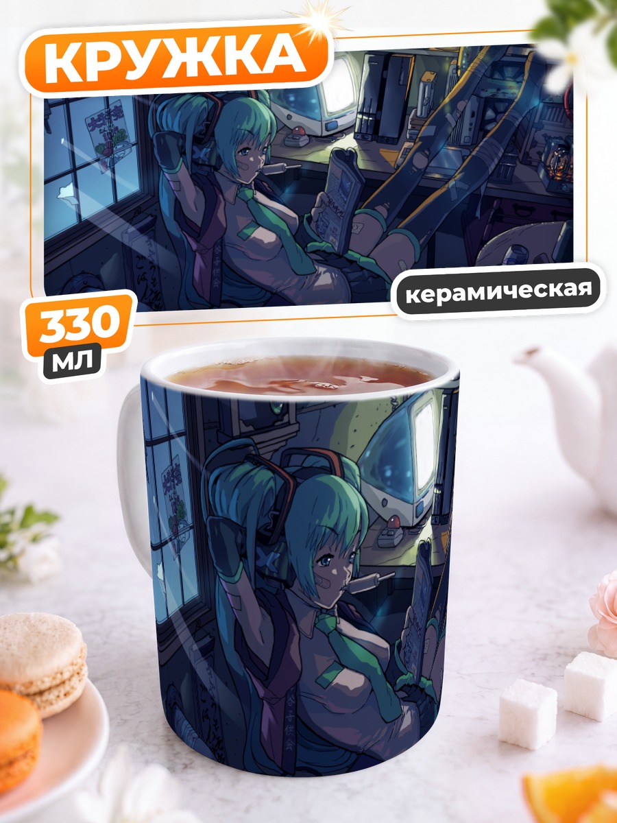Кружка керамическая Мику Хацунэ в комнате