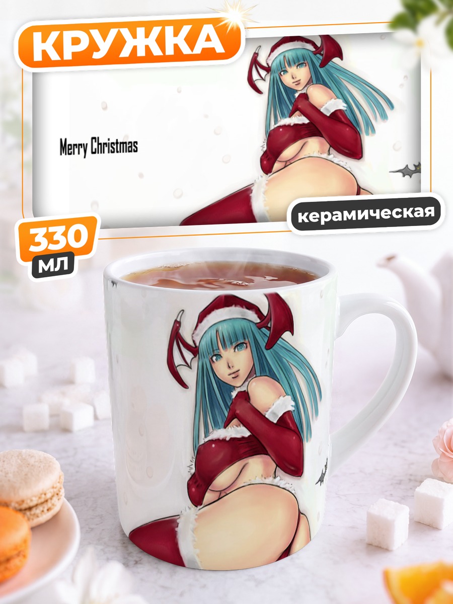 Кружка керамическая Морриган Энсланд в Санте