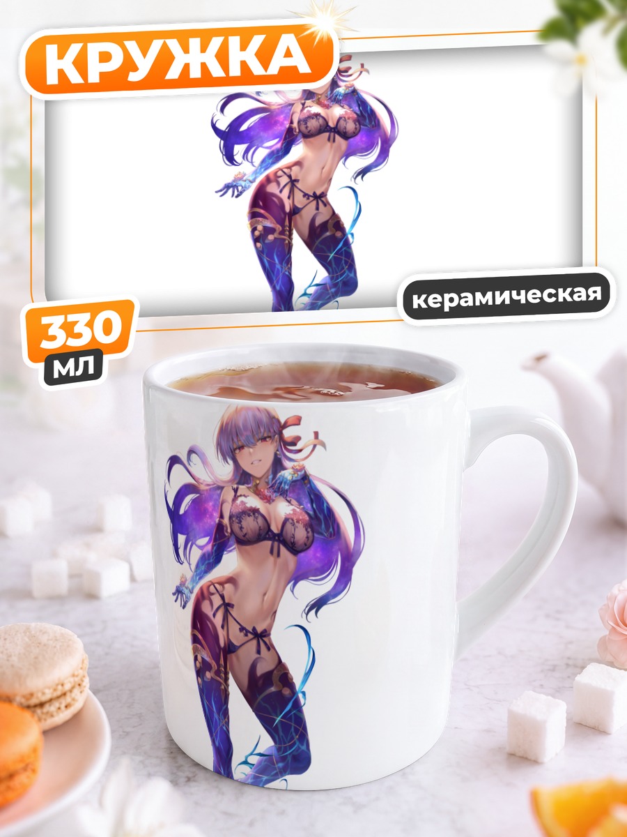 Кружка керамическая Кама в пламени