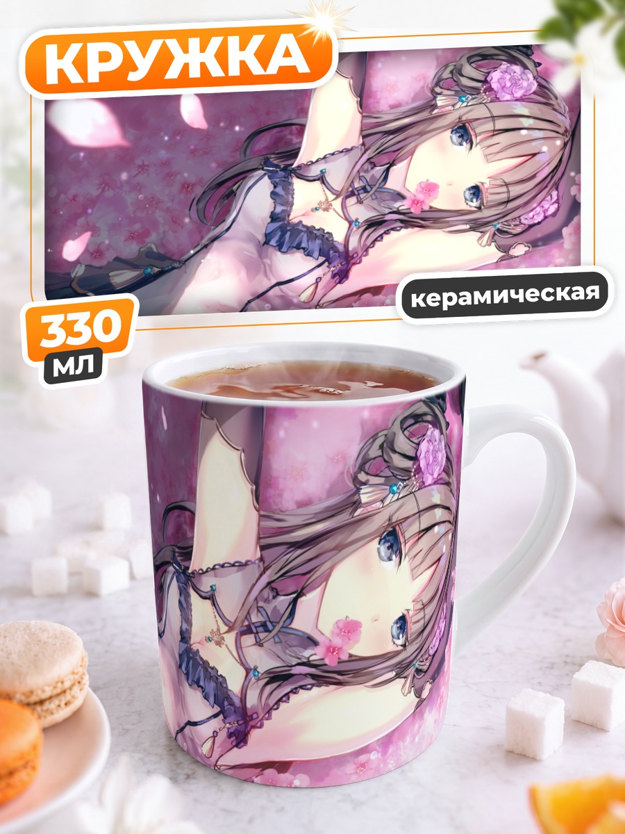 Кружка керамическая Девушка в сакуре