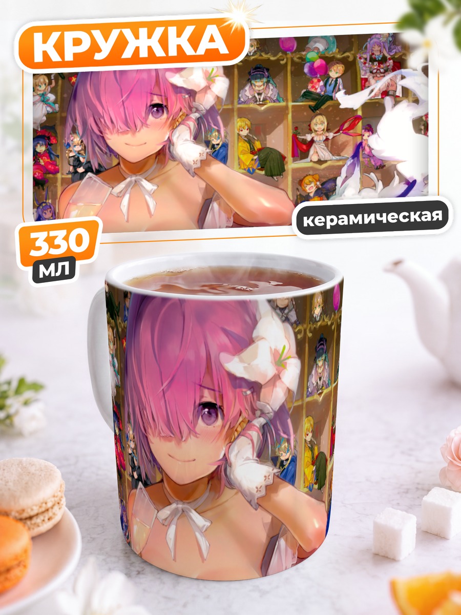 Кружка керамическая Артурия Пендрагон и герои