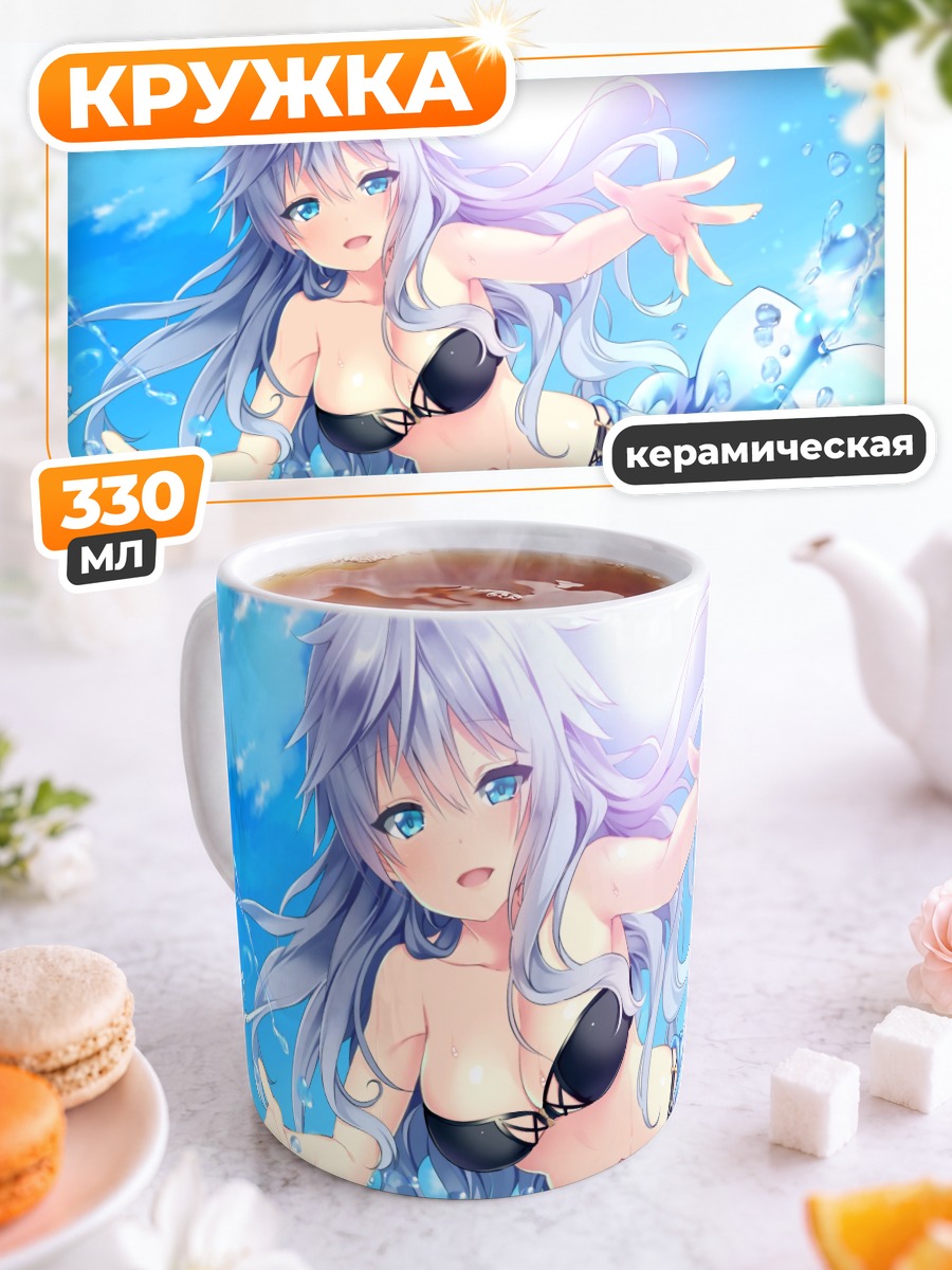 Кружка керамическая Сэцука Тэйдо в воде