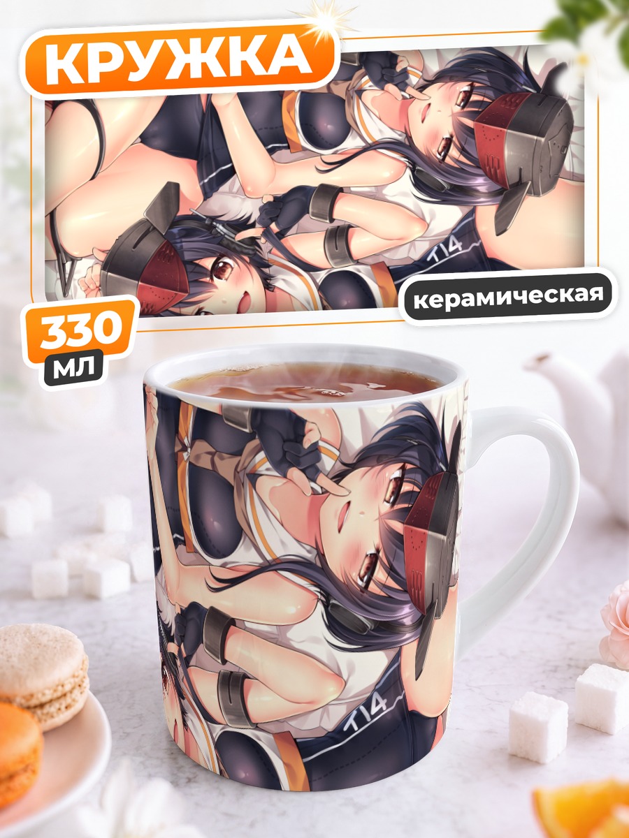 Кружка керамическая И-13 и И-14